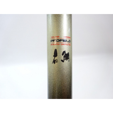 プロフィールド ’石鯛ロイヤル５４０